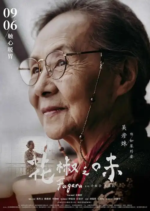 机械之心 动漫手机免费在线观看